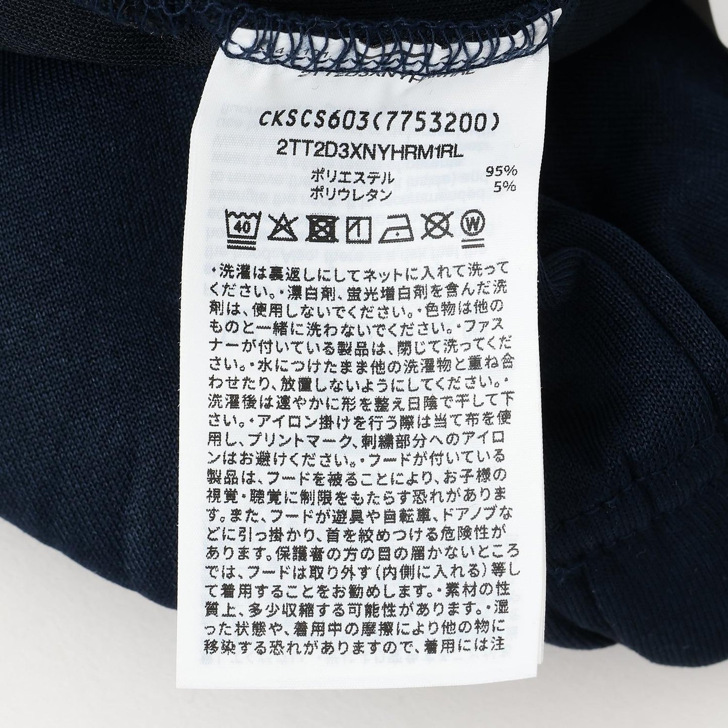 276932251