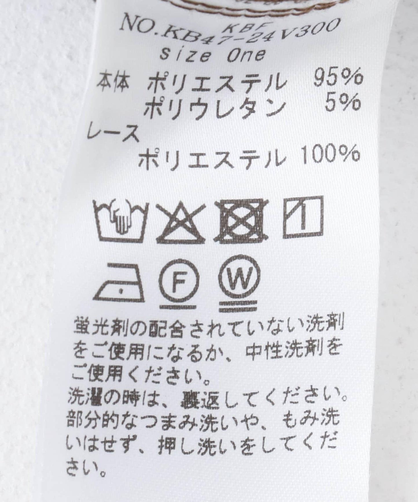 269424740