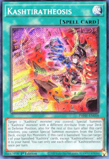 102666512