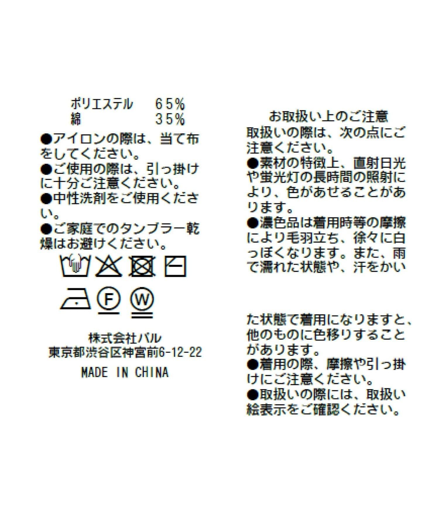 283486285