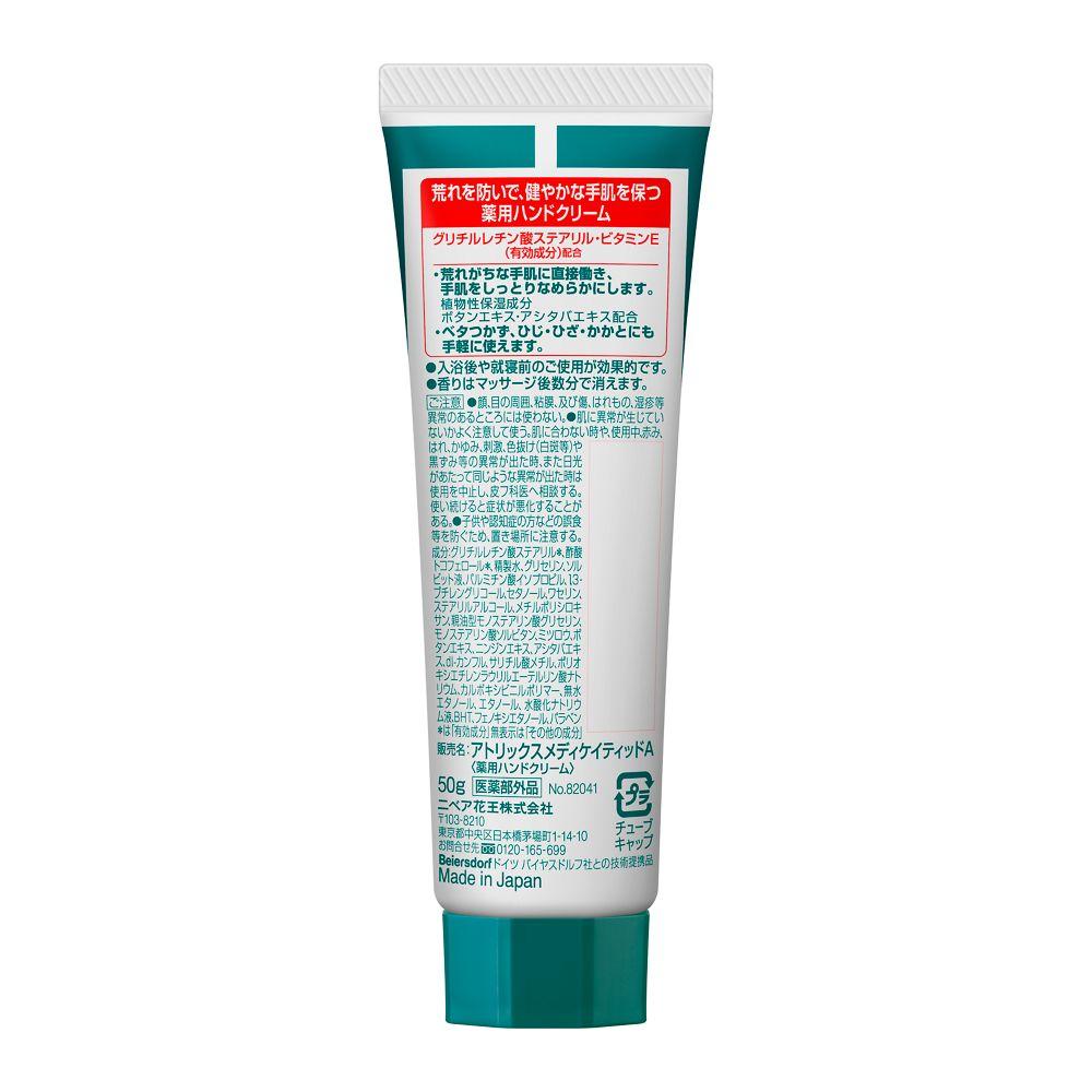 172551246