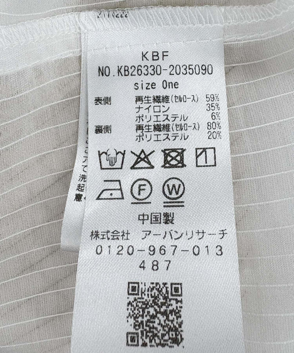 172477826