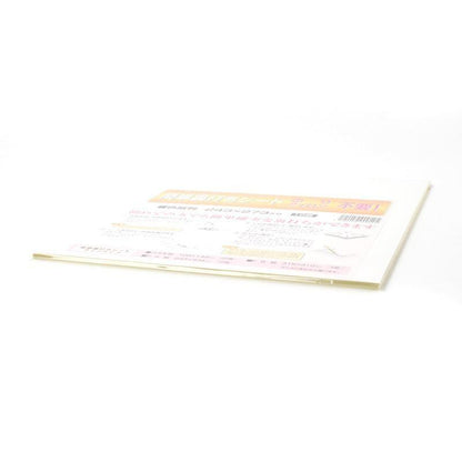 153377845