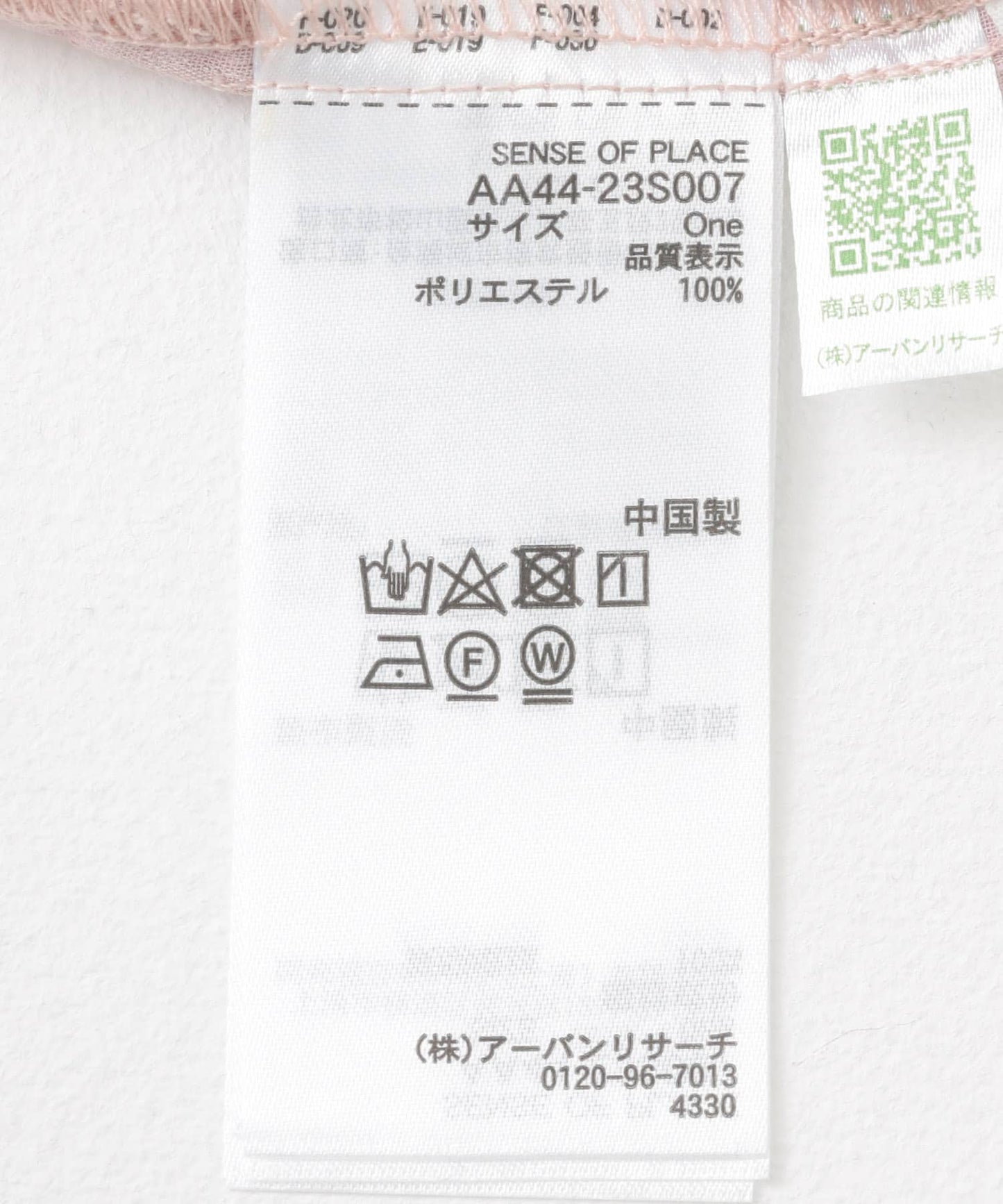 116935817