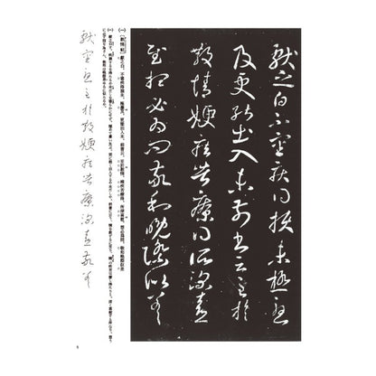 114916051