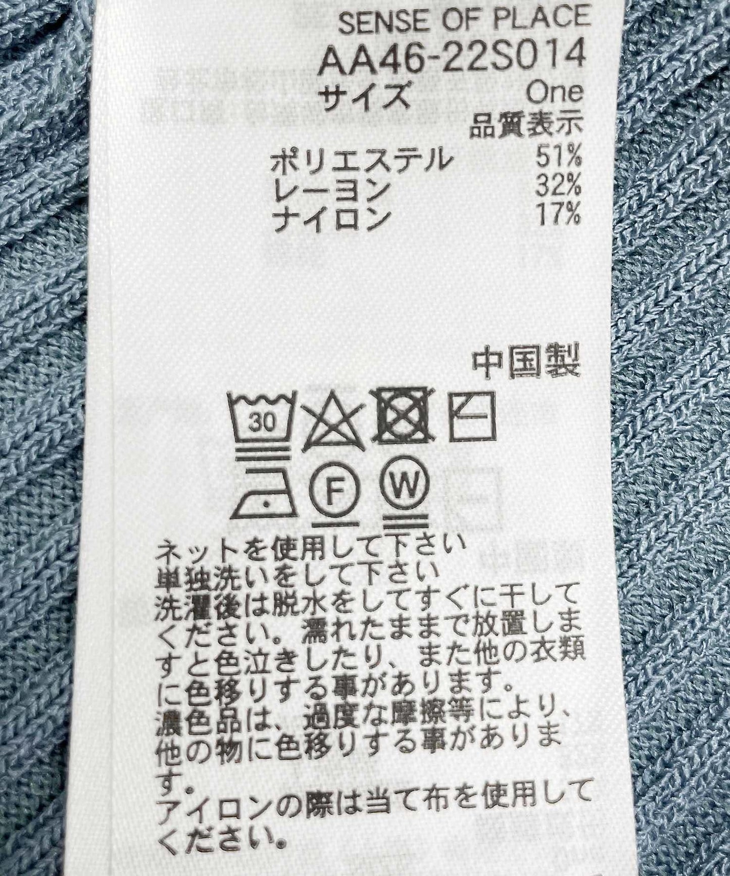 143456793