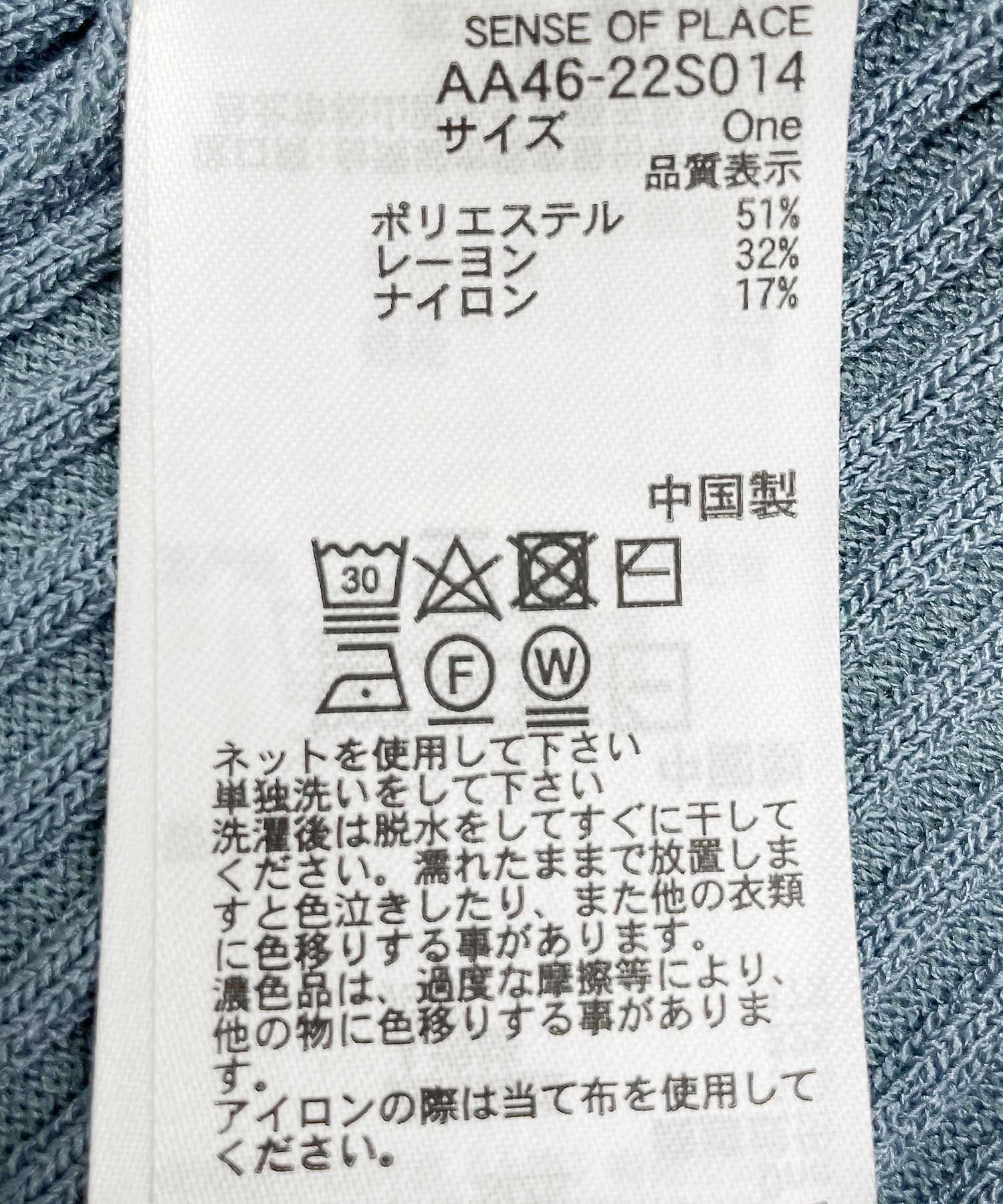 143456793