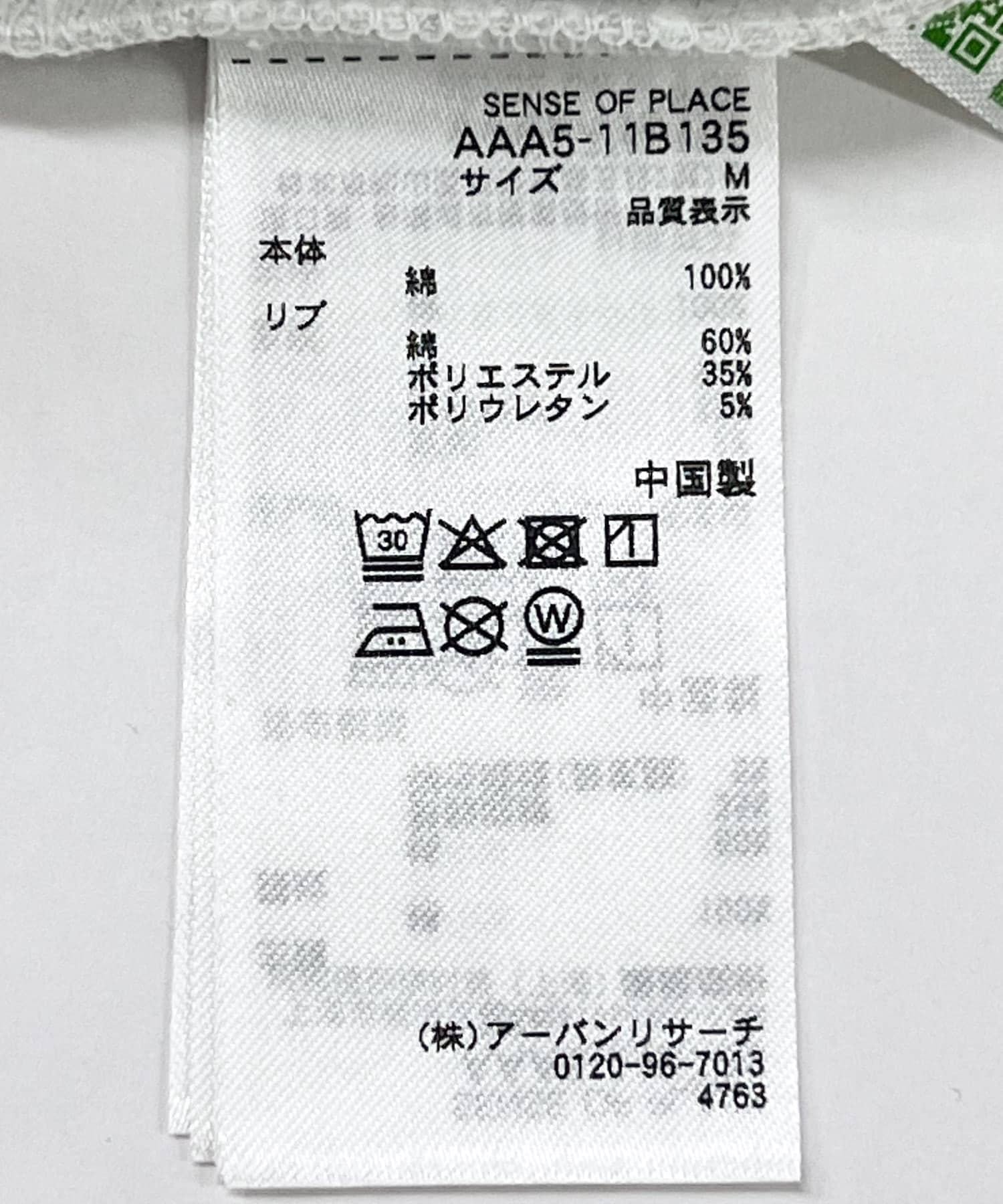 166045463