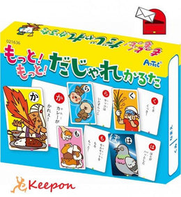 愛好用品