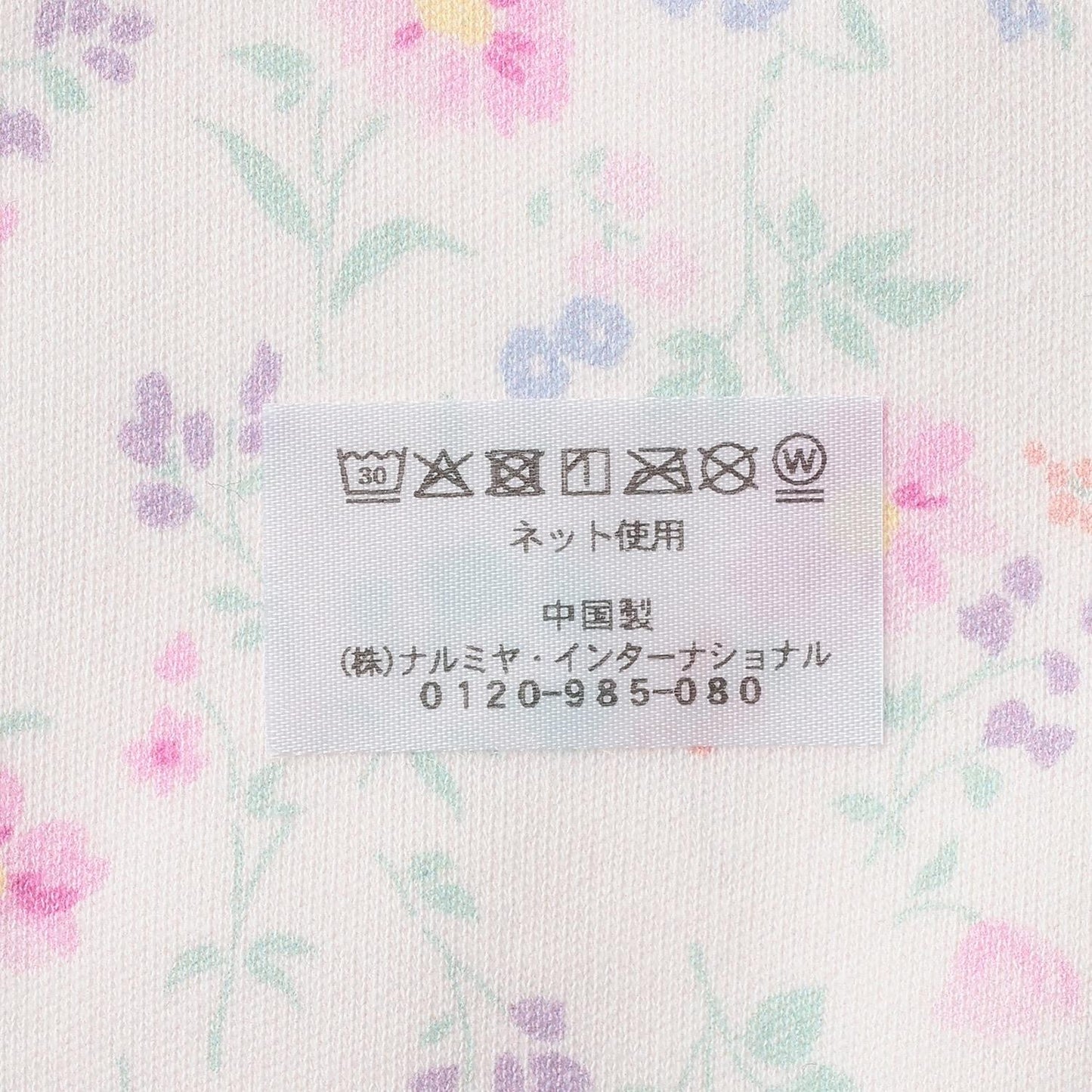 283017291