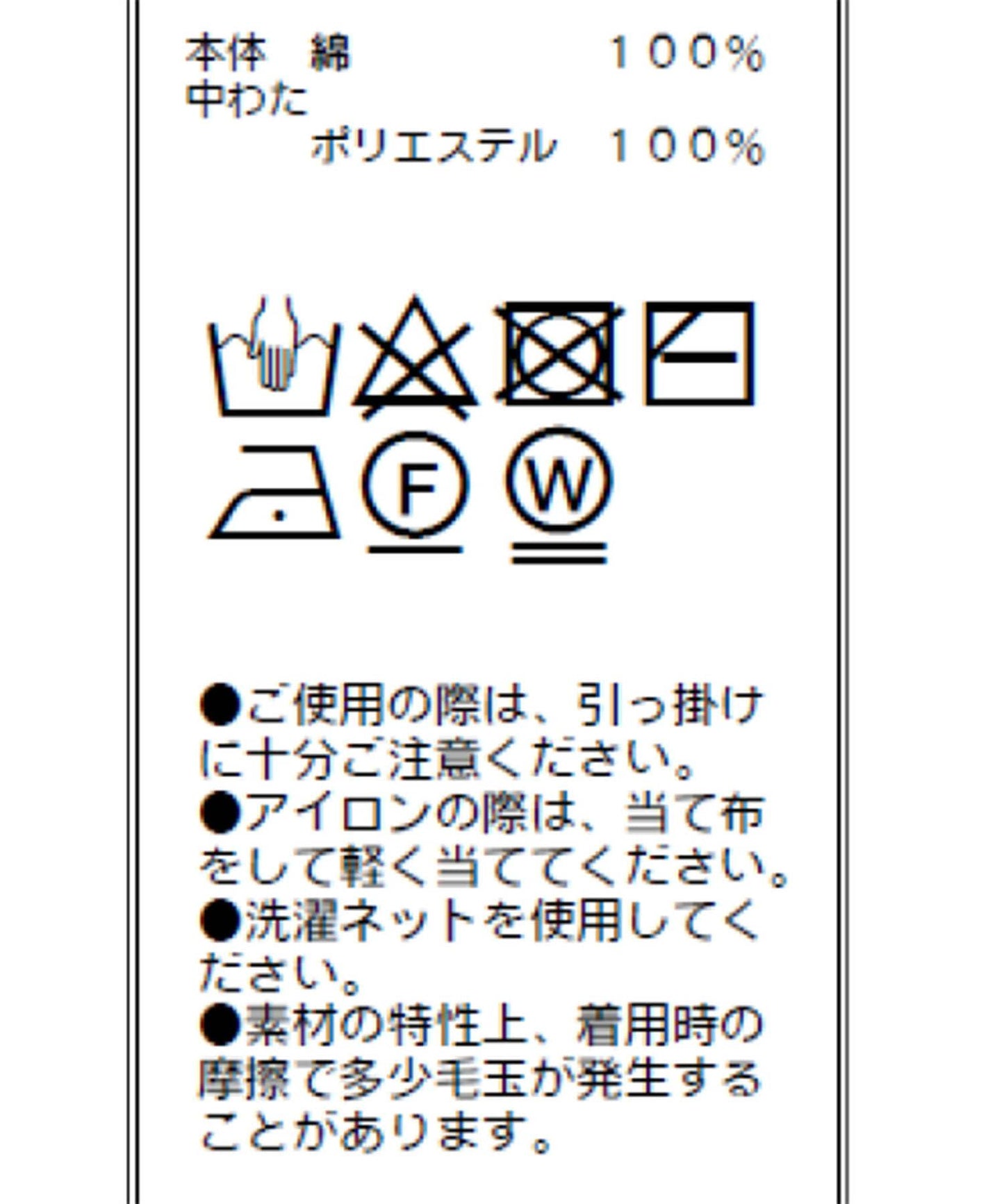 137654945