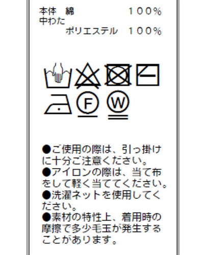 137654945