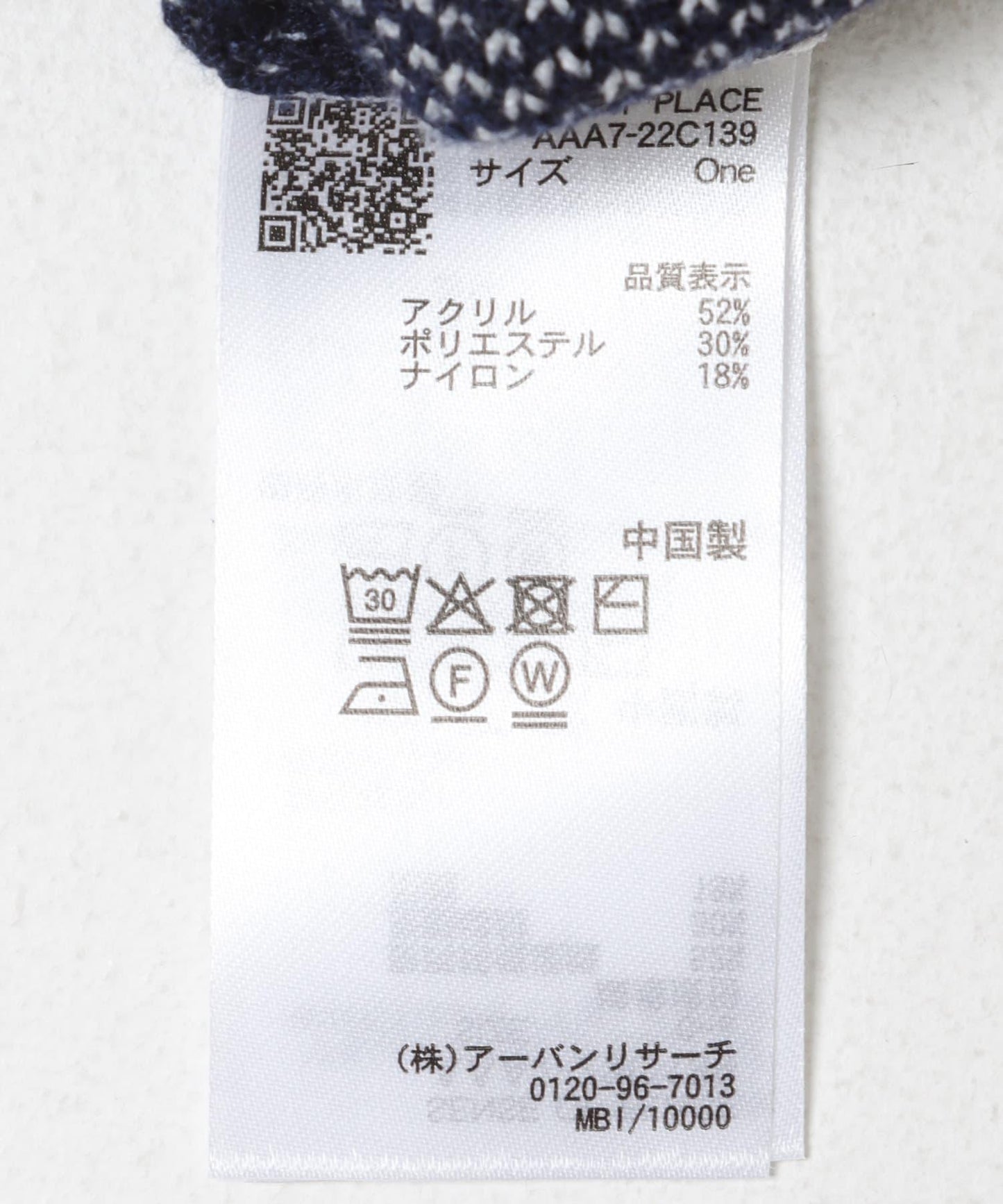 277317837