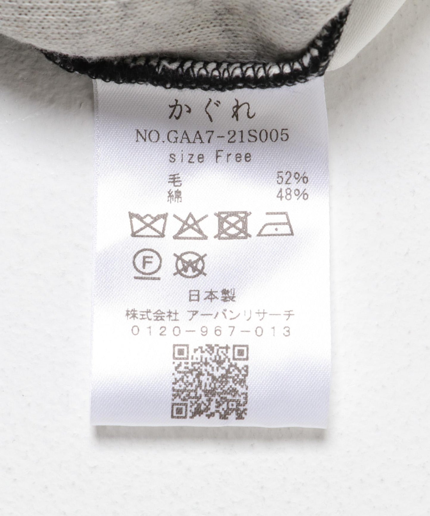 168076745