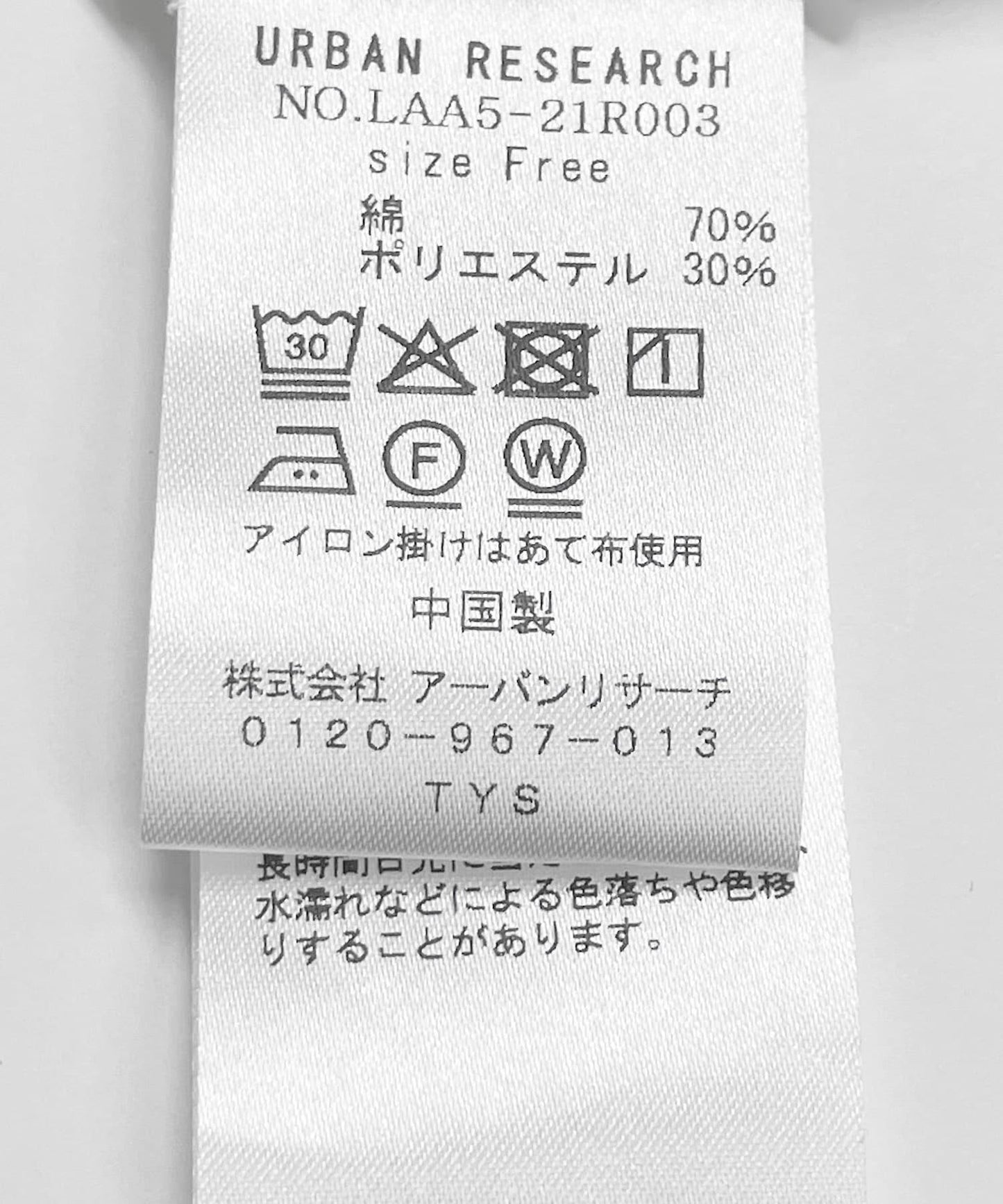 159860123