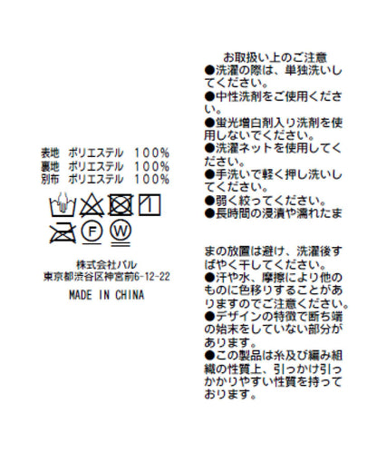 165882289