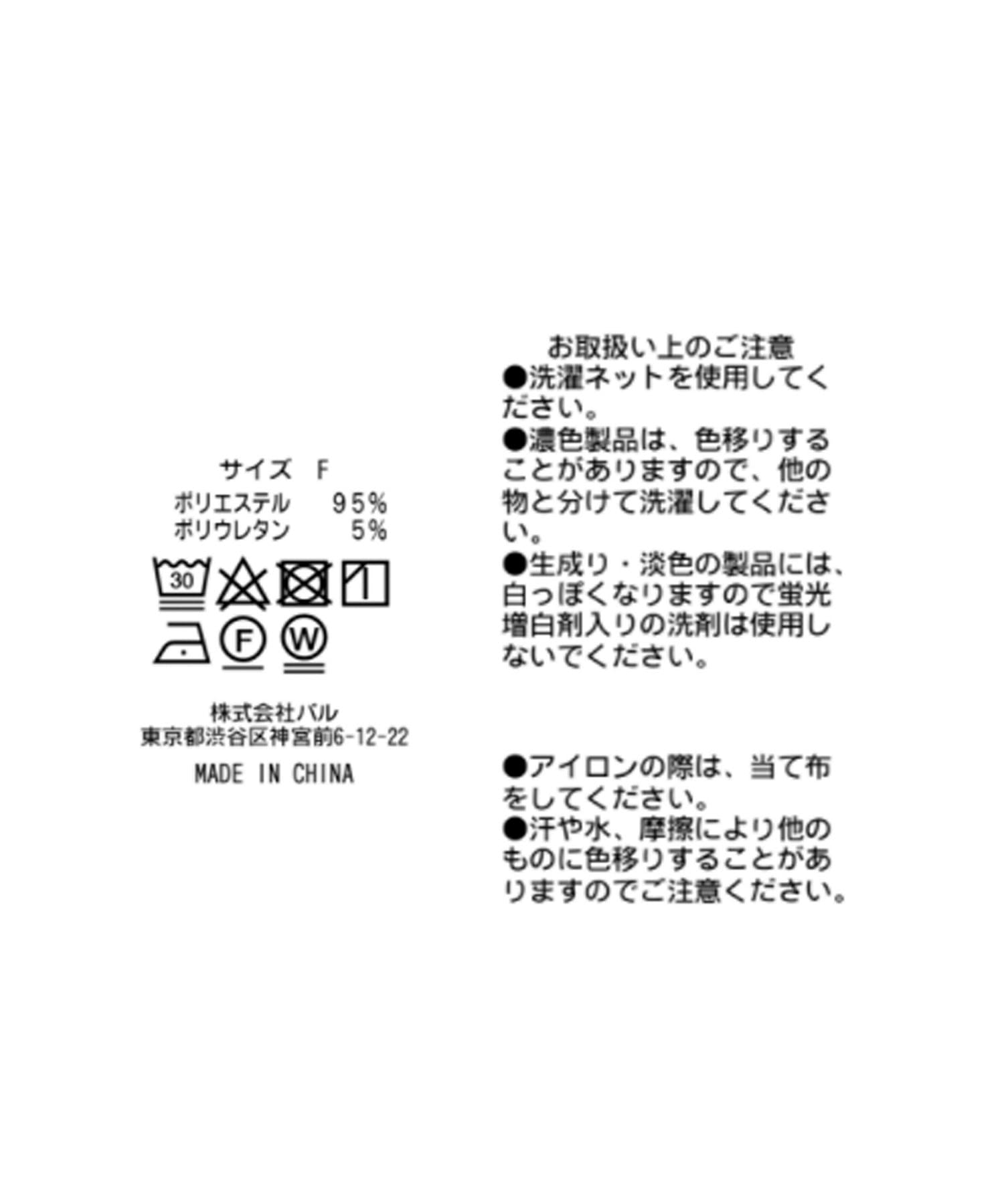 94560770