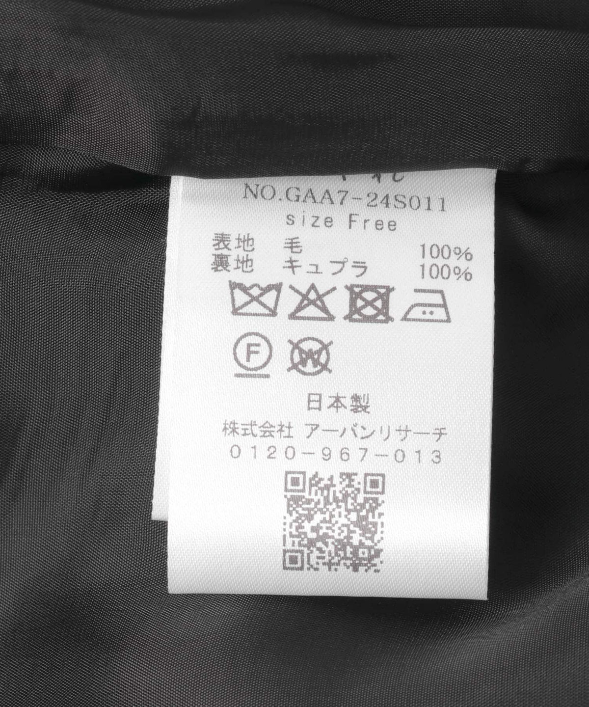174576019