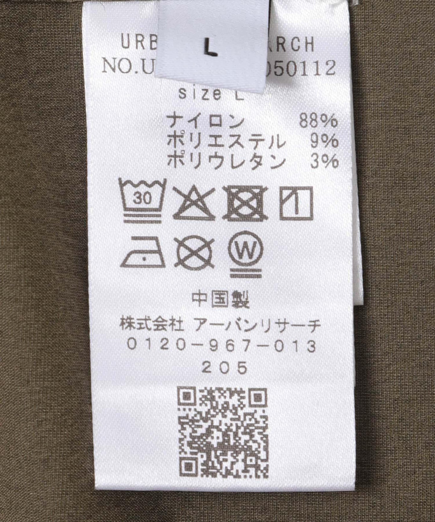 283588227