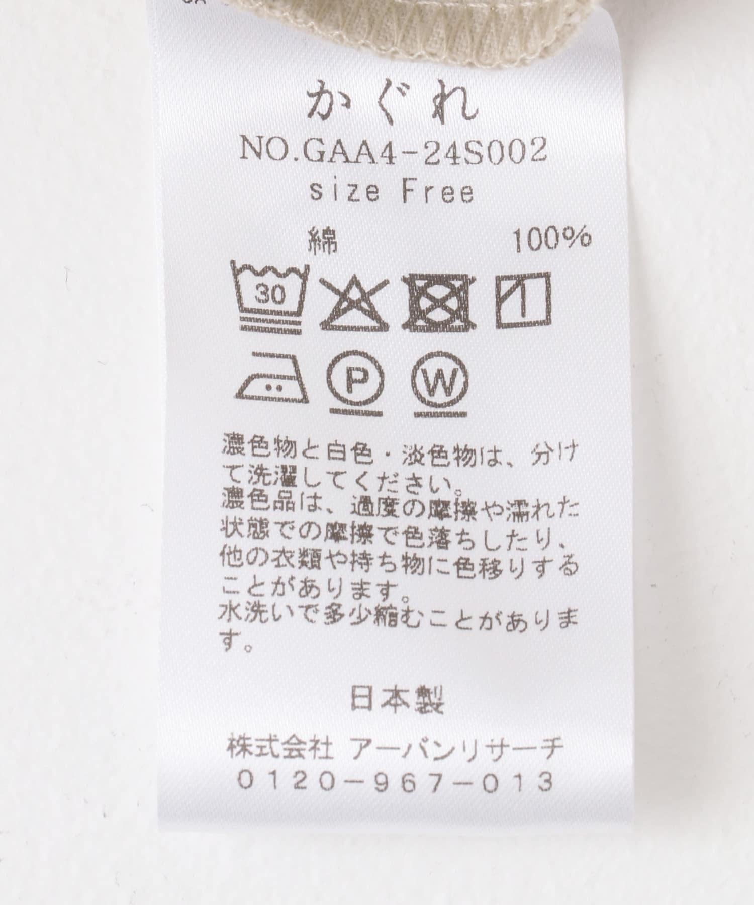 150012322