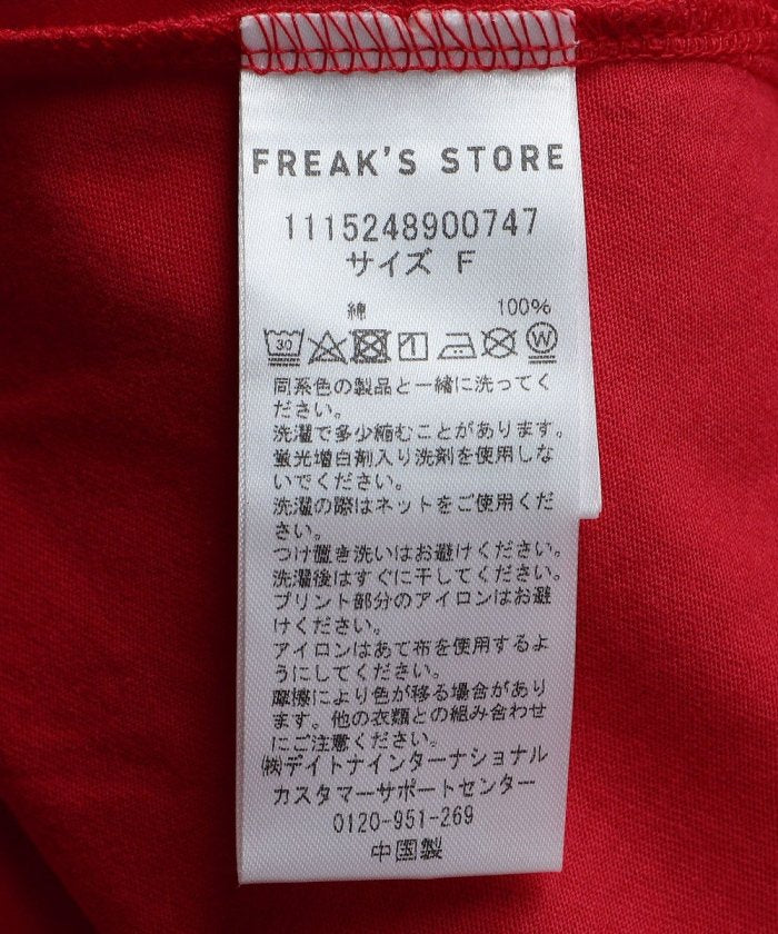 99745716
