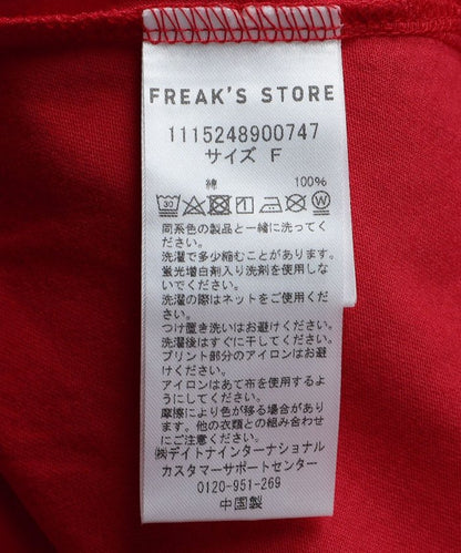 99745716