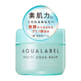 身體護理