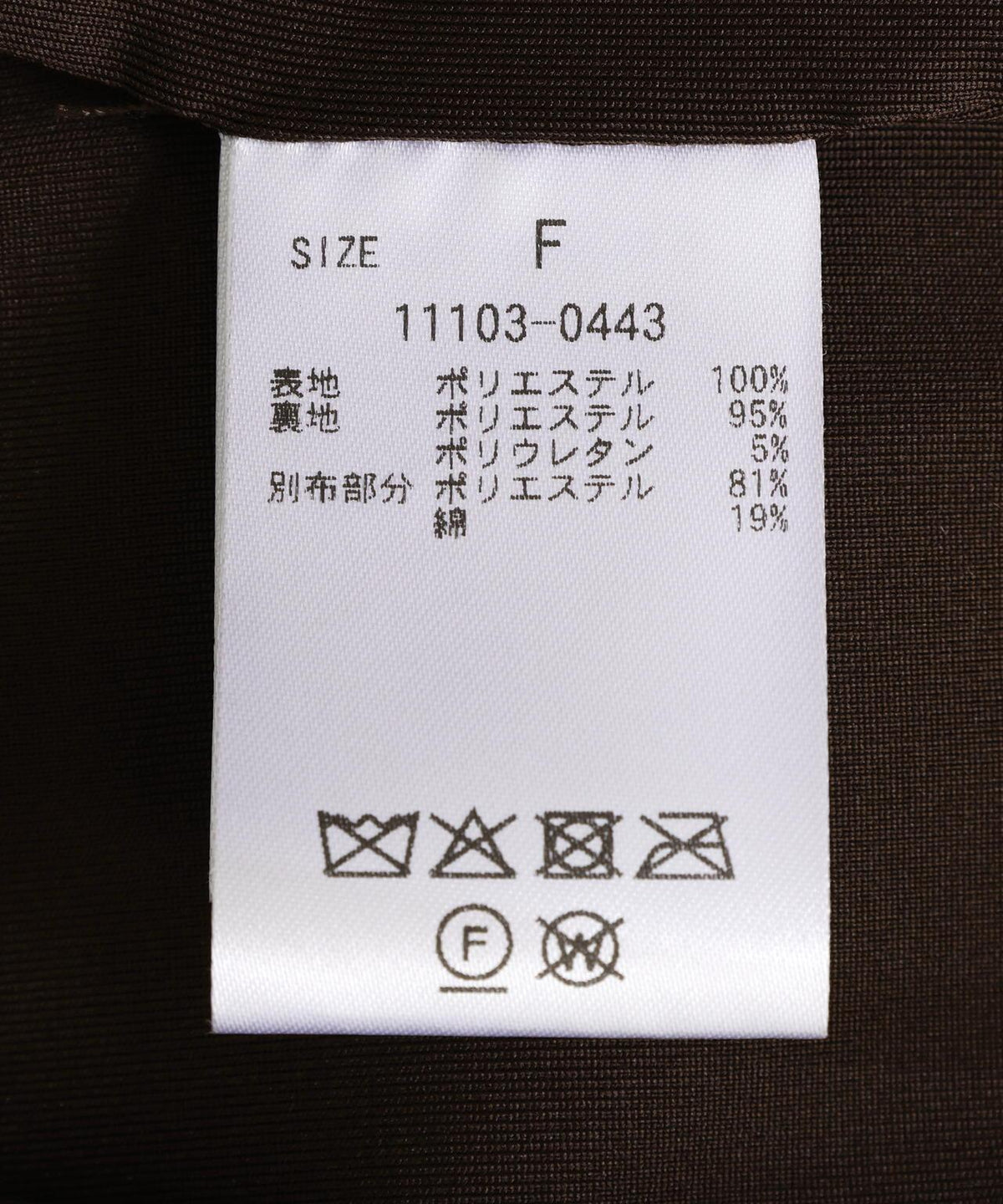174258347