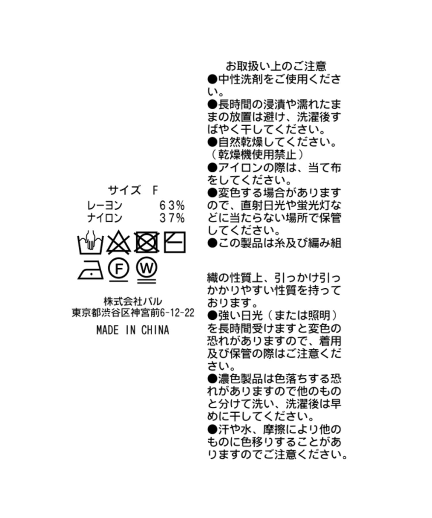 94269113
