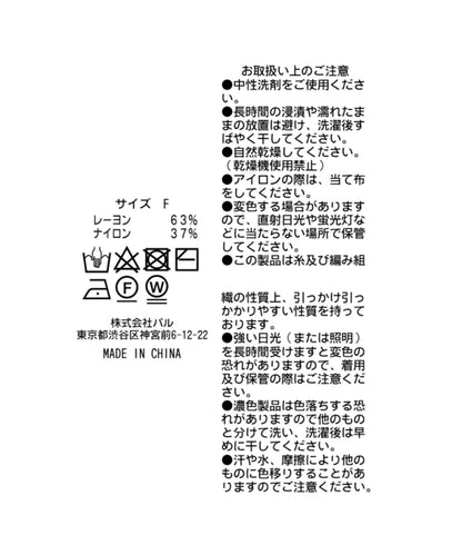 94269113