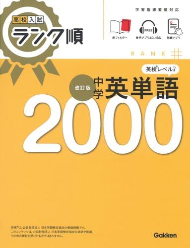 103067674