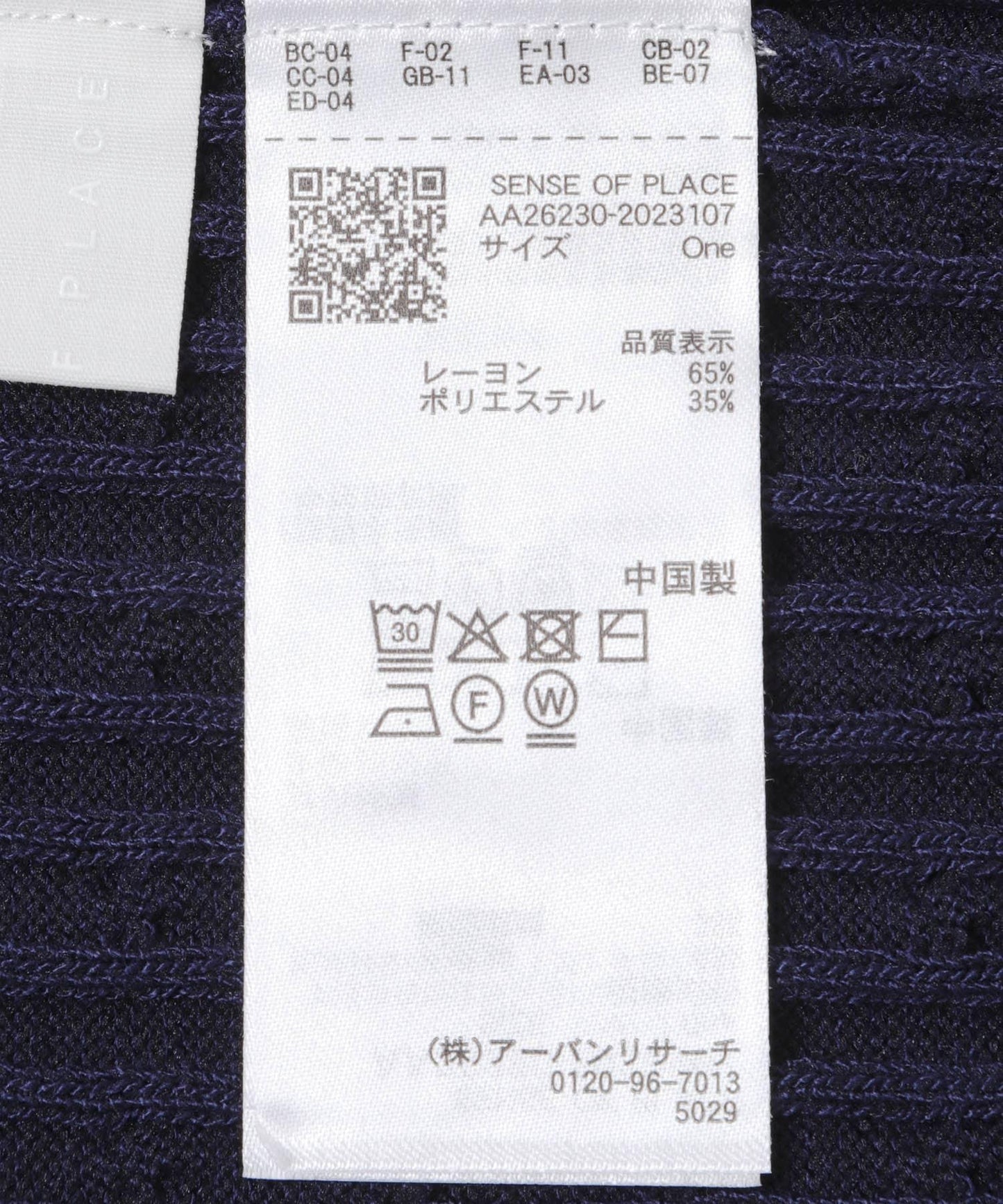 284706501