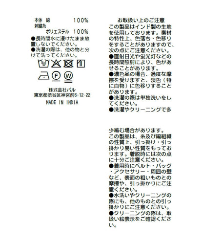 170872458