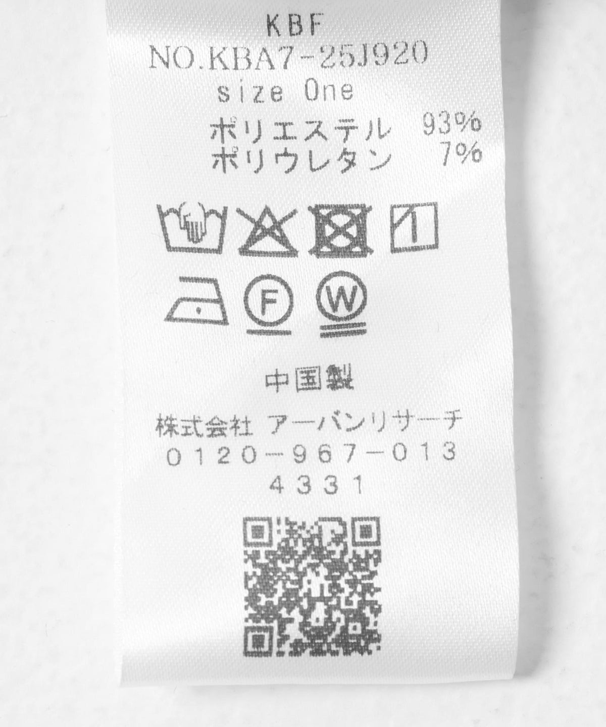 271223562