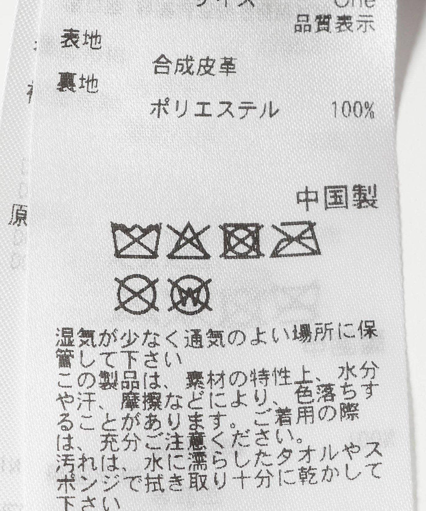 149697490