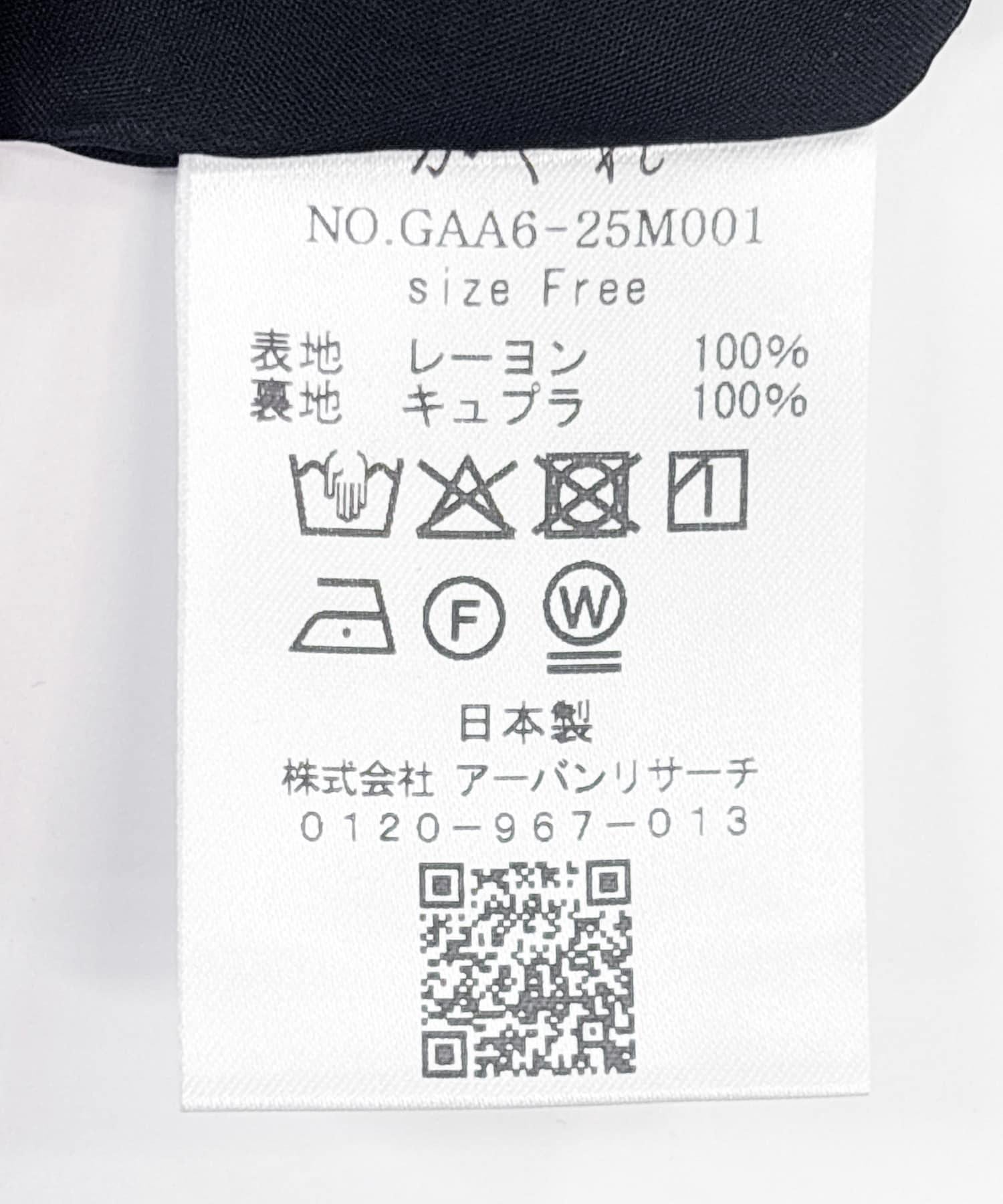 163053207