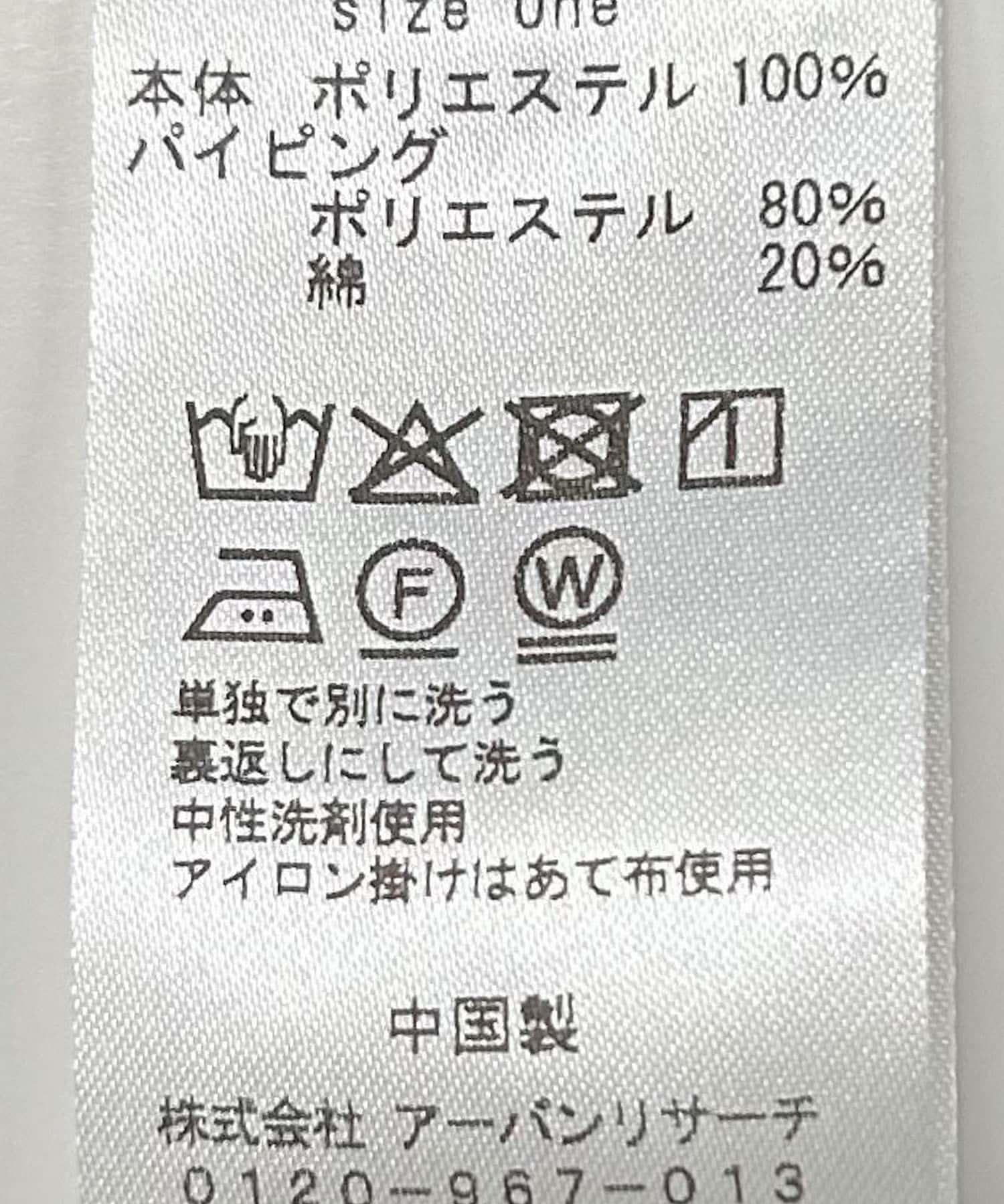 149202766