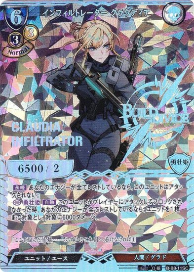 102669231