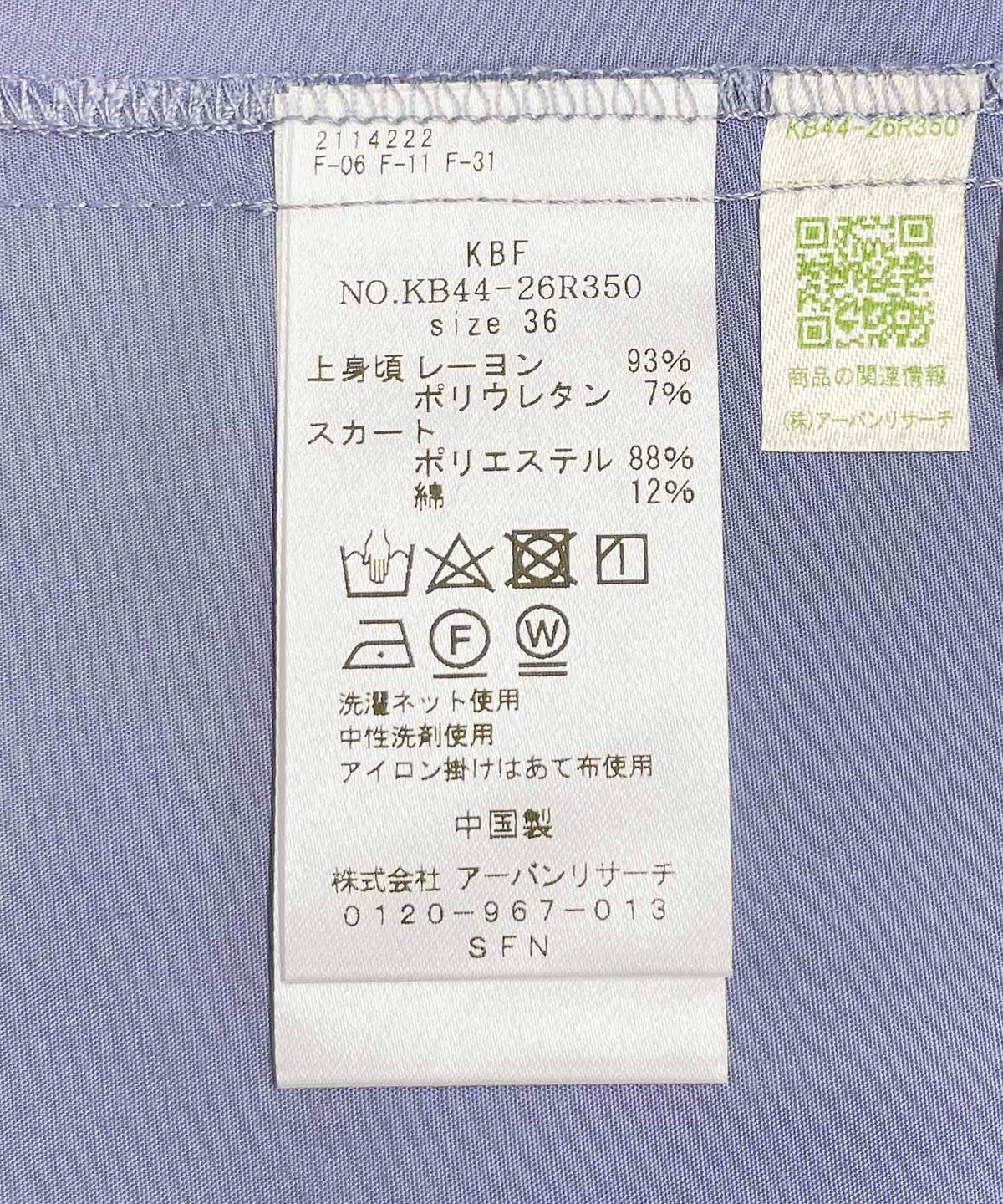 269467677