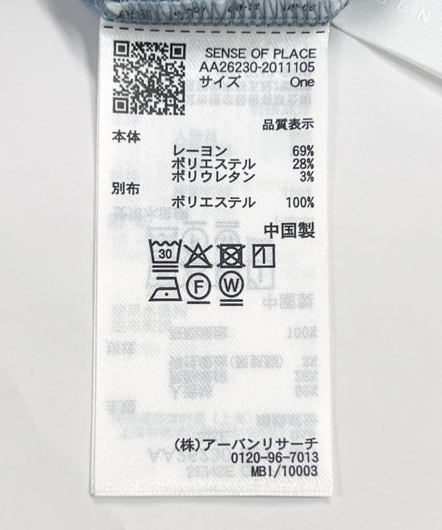283005406