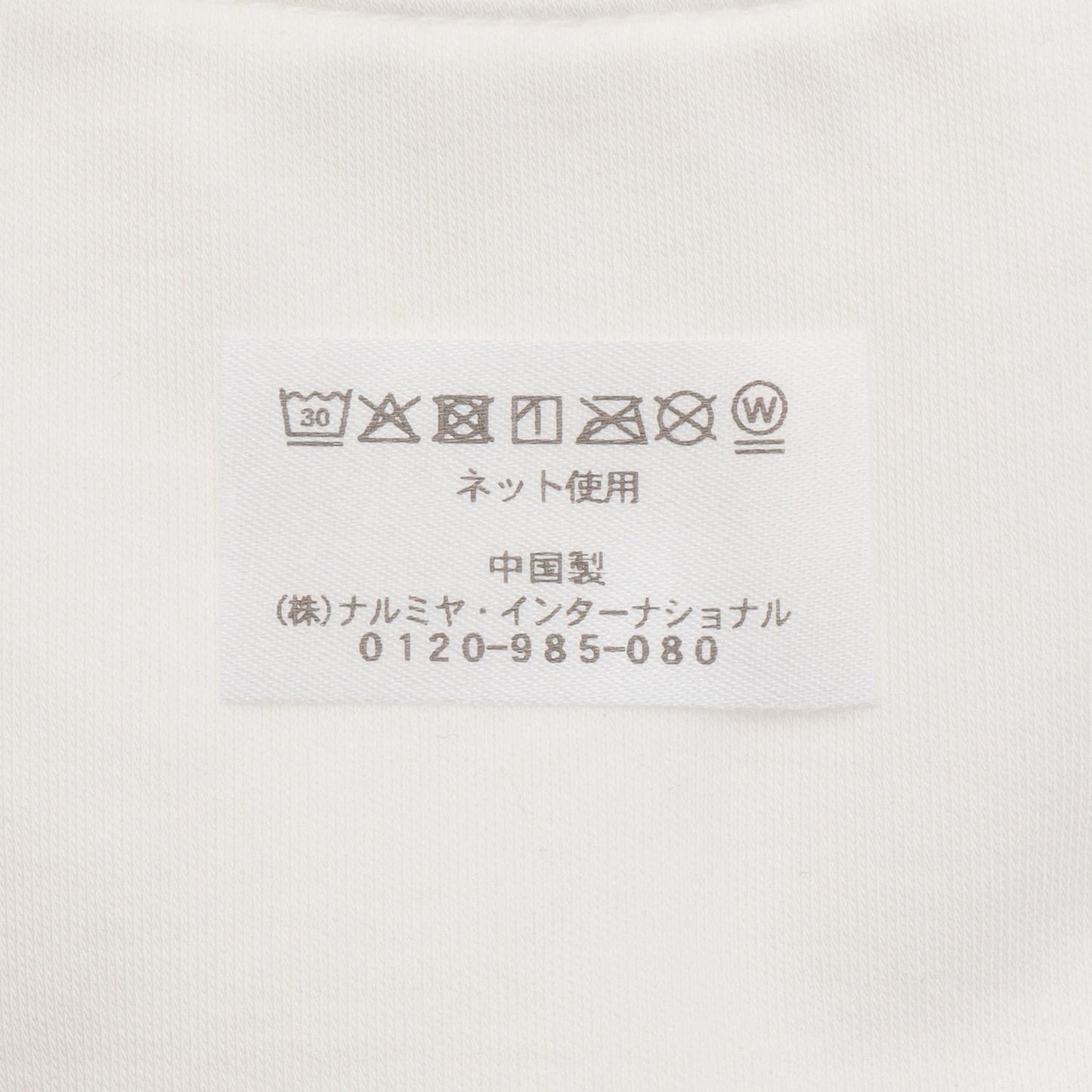 168656082