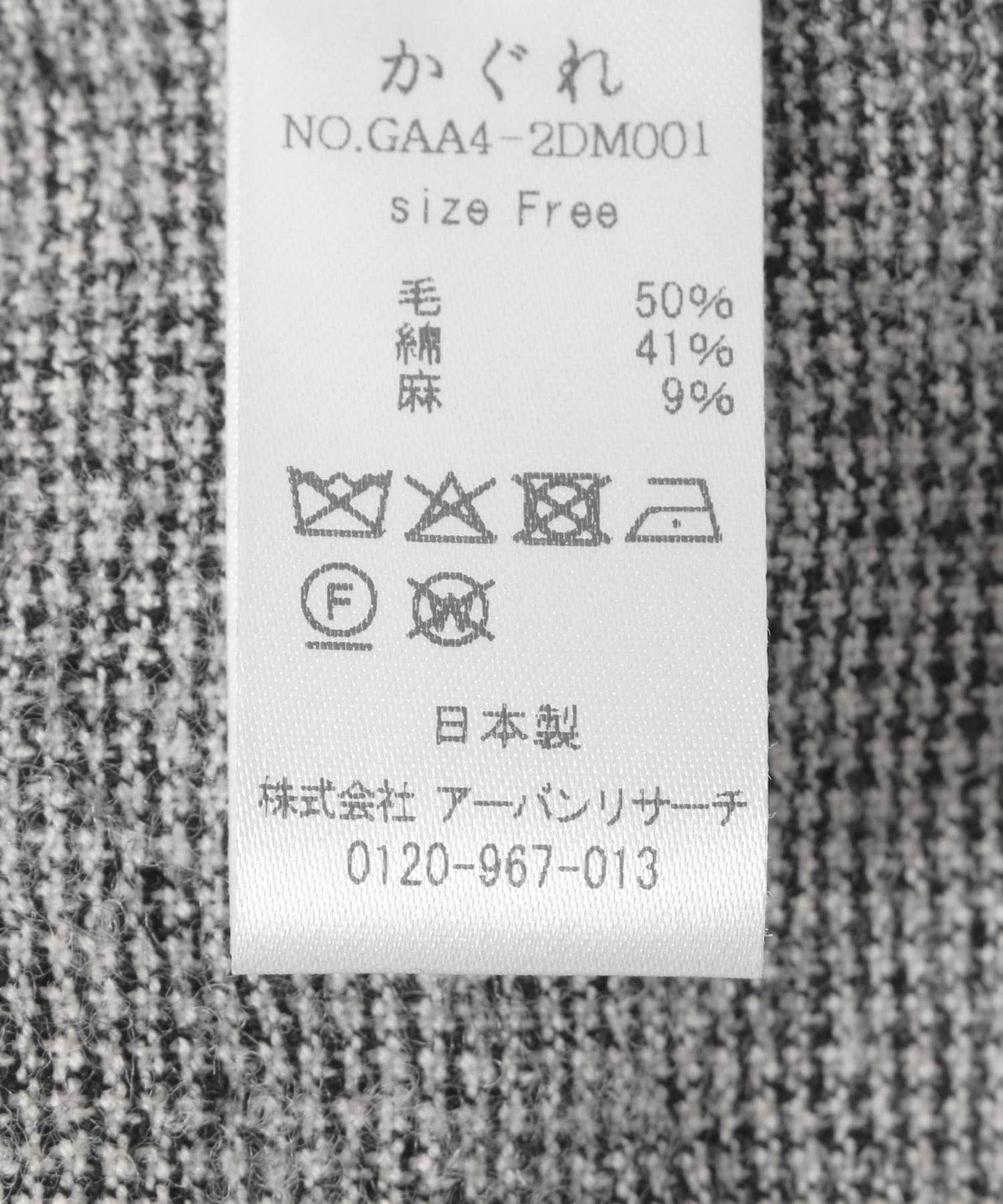 147989862