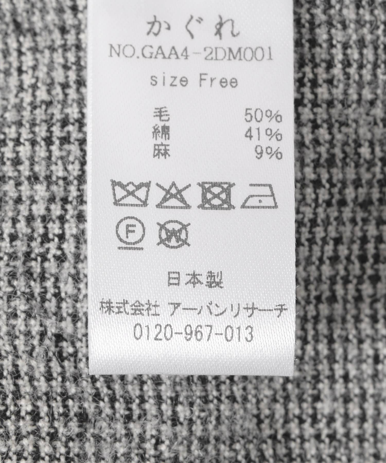 147989862