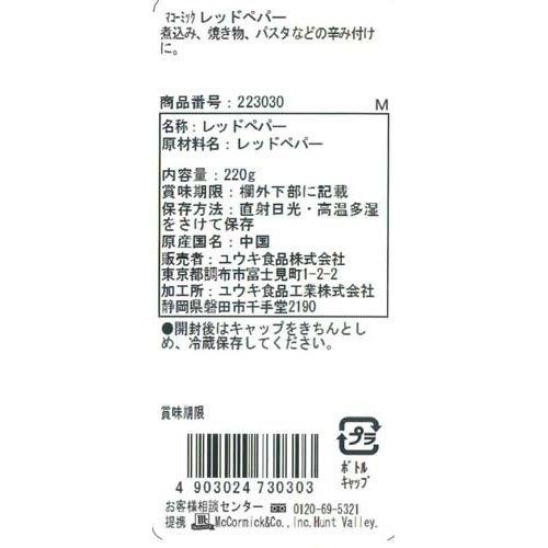 172412640