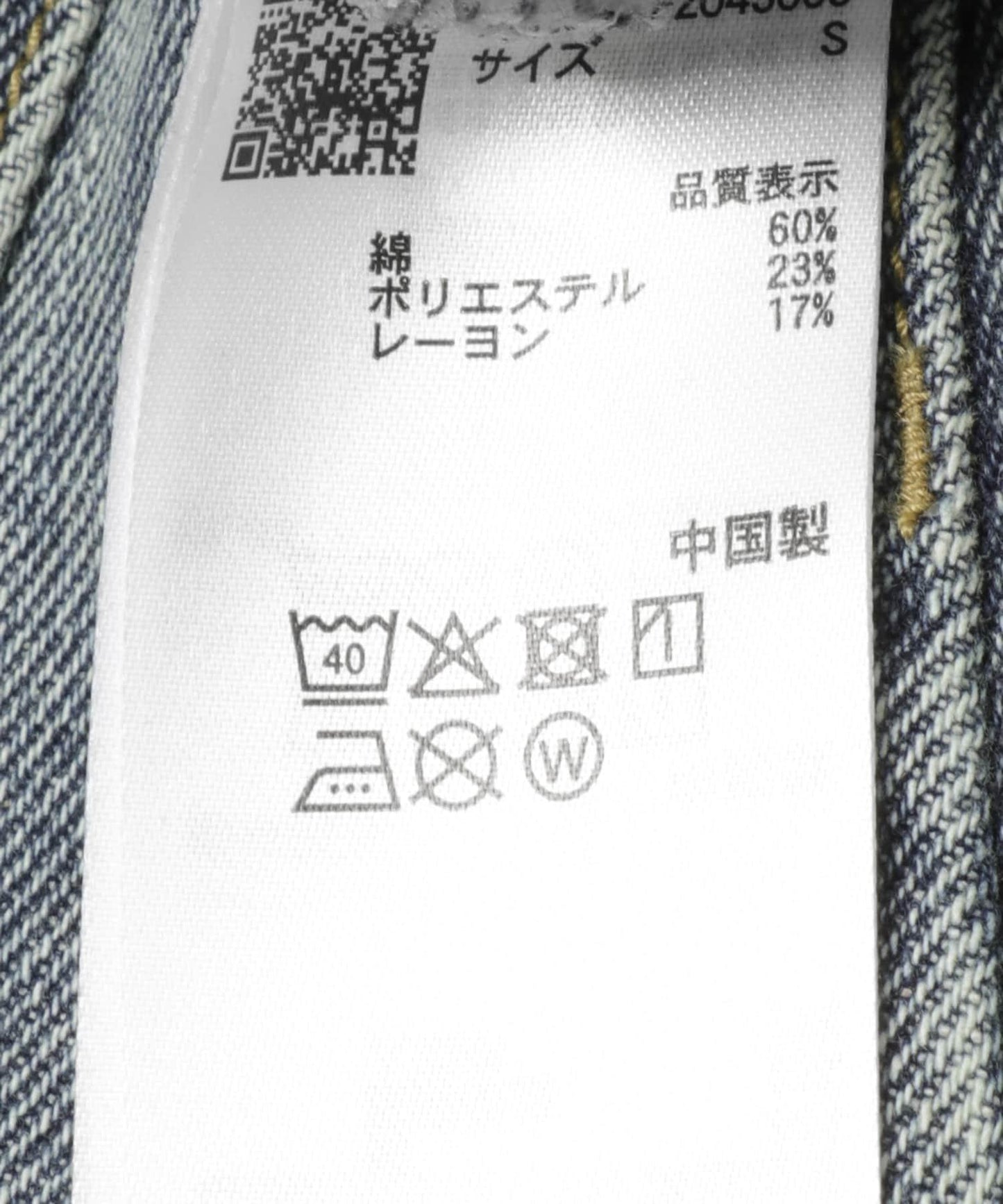 276303803
