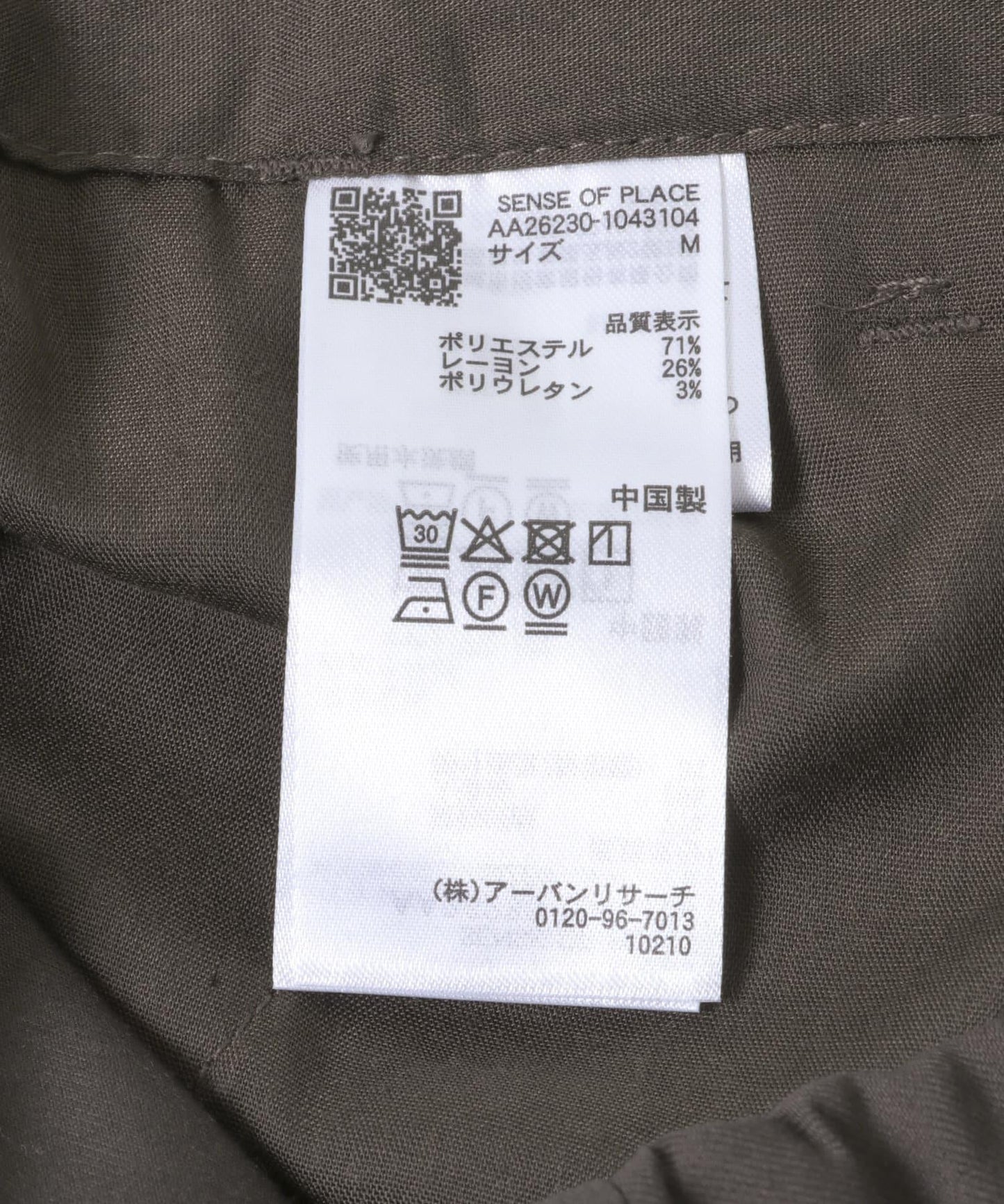 288827665