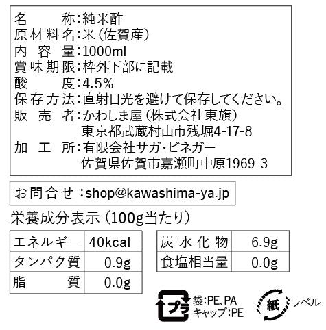 100873425