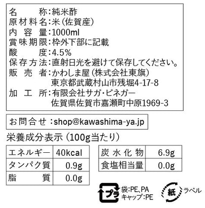 100873425