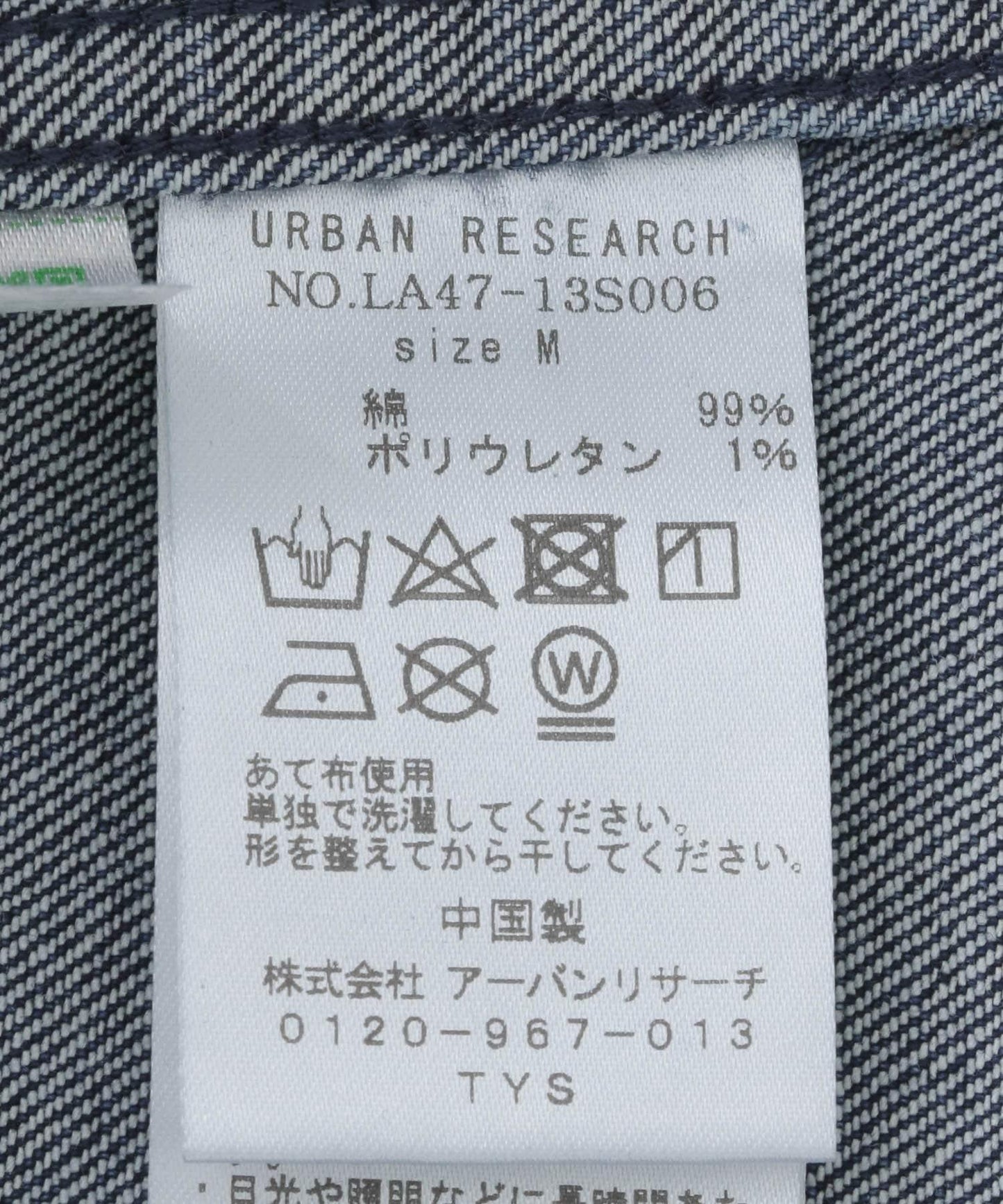 142914556