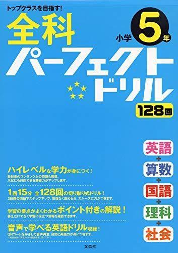 153116272